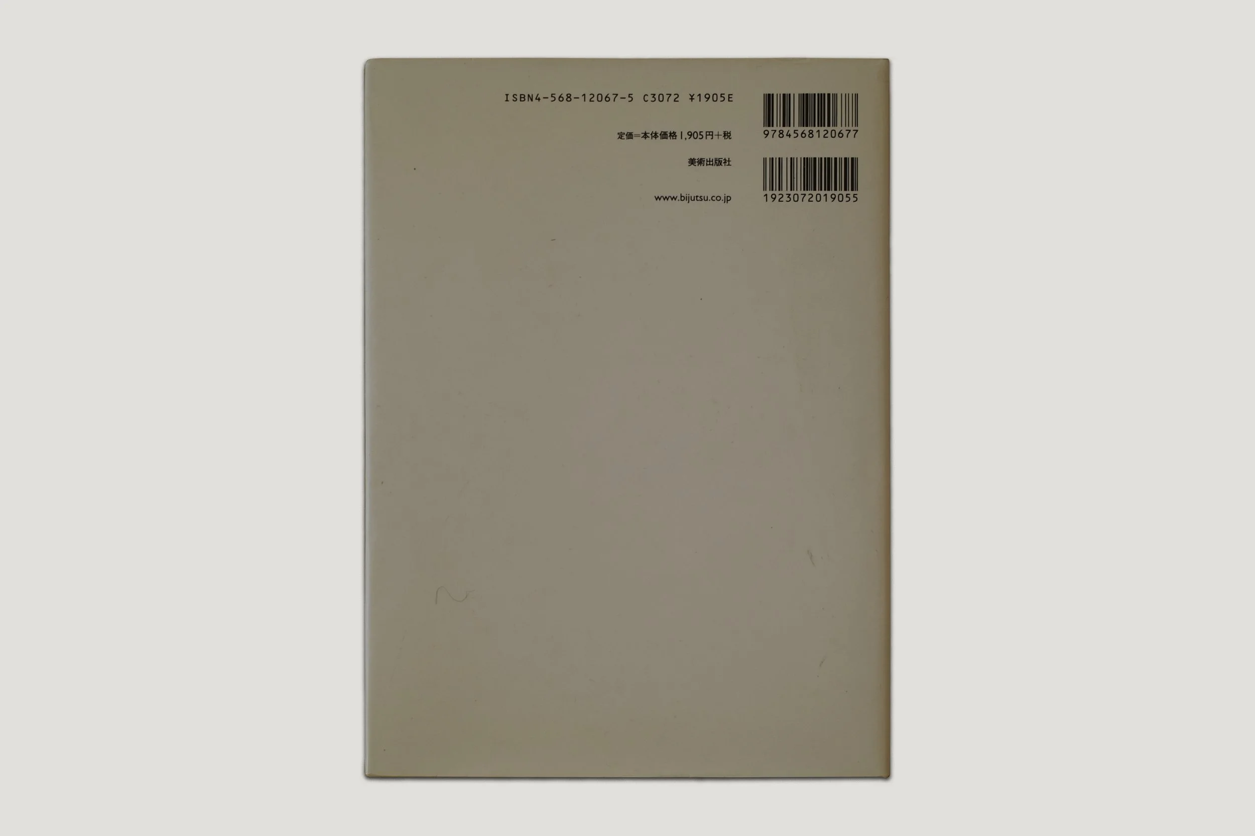 HIROMIX - Hiromix Works — Ocha Books